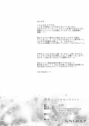 Kiiroi Bara no Sentiment - Page 34