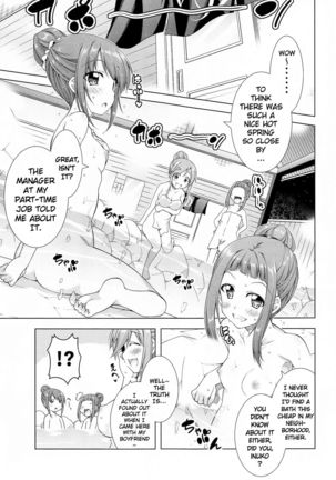 Inuyama Aoi-chan to Icha Camp Soushuuhen | Inuyama Aoi's Camping Sex Streak Page #37