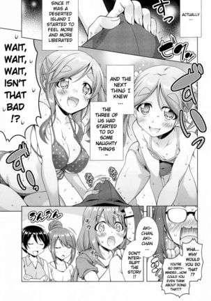 Inuyama Aoi-chan to Icha Camp Soushuuhen | Inuyama Aoi's Camping Sex Streak - Page 75