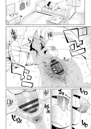 Watashi no Torokeru Shikyuu ni Hatsu Kiss Shite - Page 56