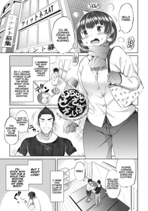 Watashi no Torokeru Shikyuu ni Hatsu Kiss Shite Page #163