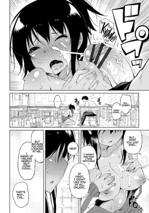 Watashi no Torokeru Shikyuu ni Hatsu Kiss Shite Page #10