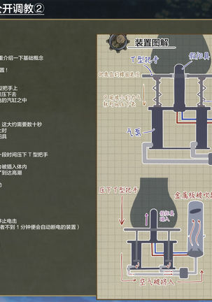 練習艦 鹿島 尋問調書 Page #16