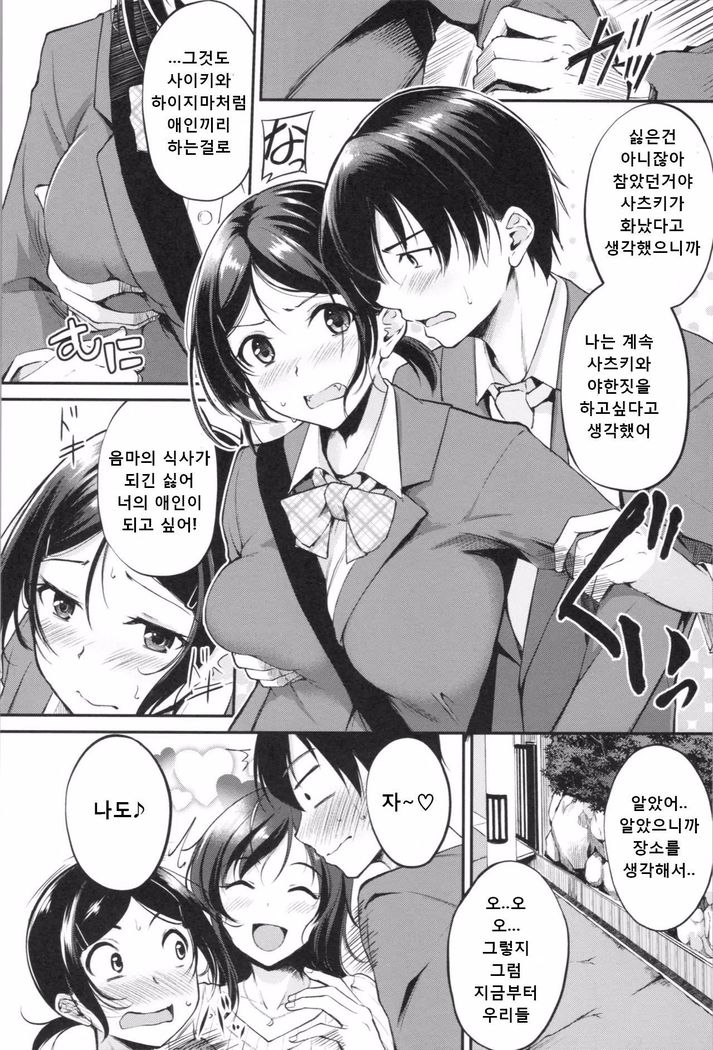 Banji Kyuusu