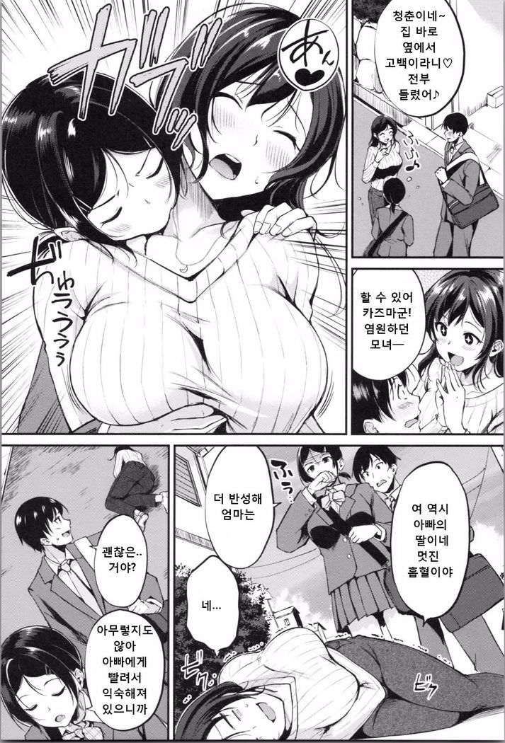 Banji Kyuusu