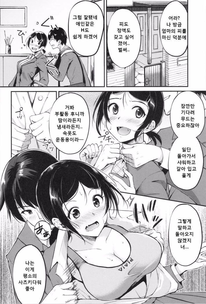 Banji Kyuusu
