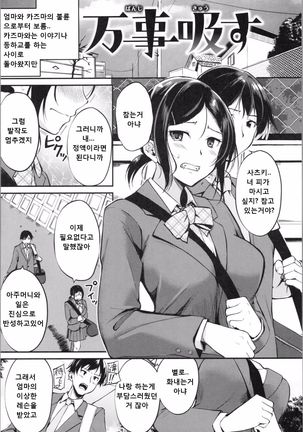 Banji Kyuusu