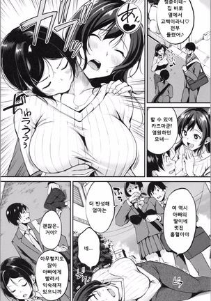 Image 7255107