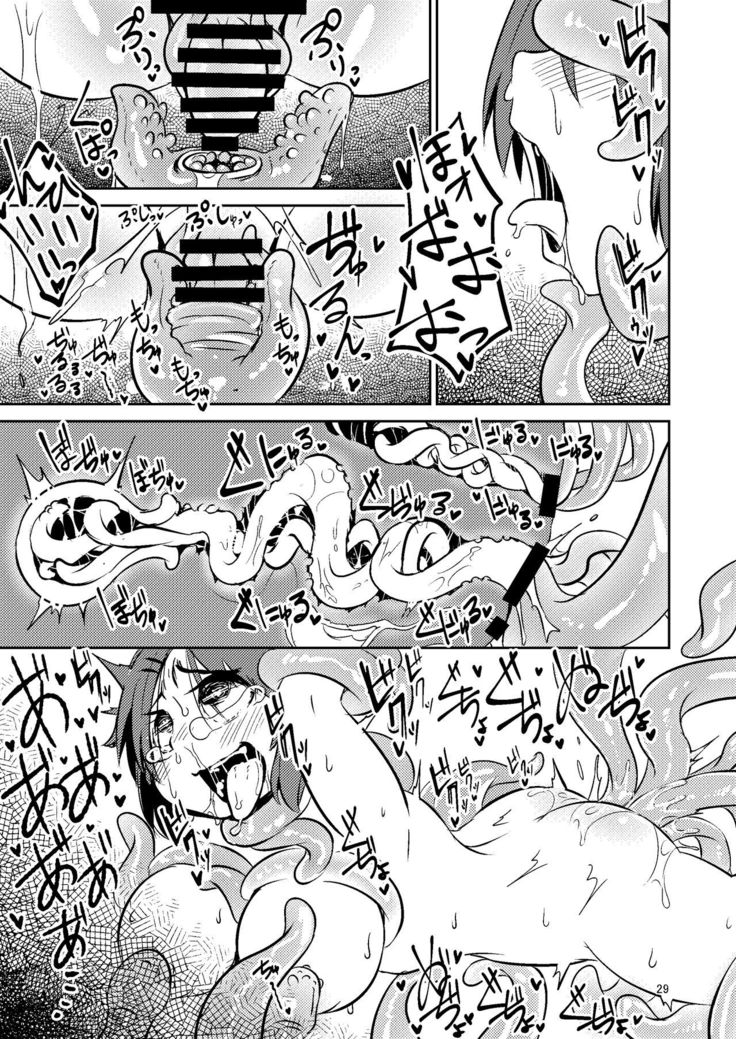 触手売りのクルテ総集編1