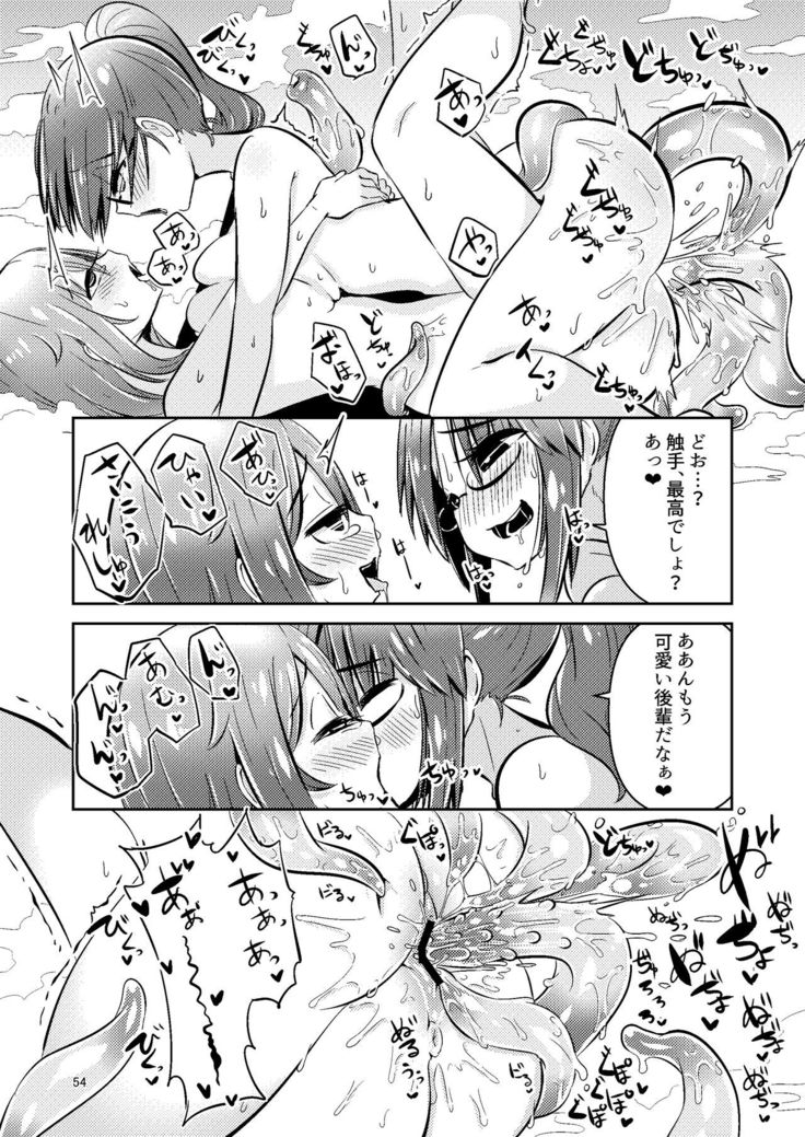 触手売りのクルテ総集編1