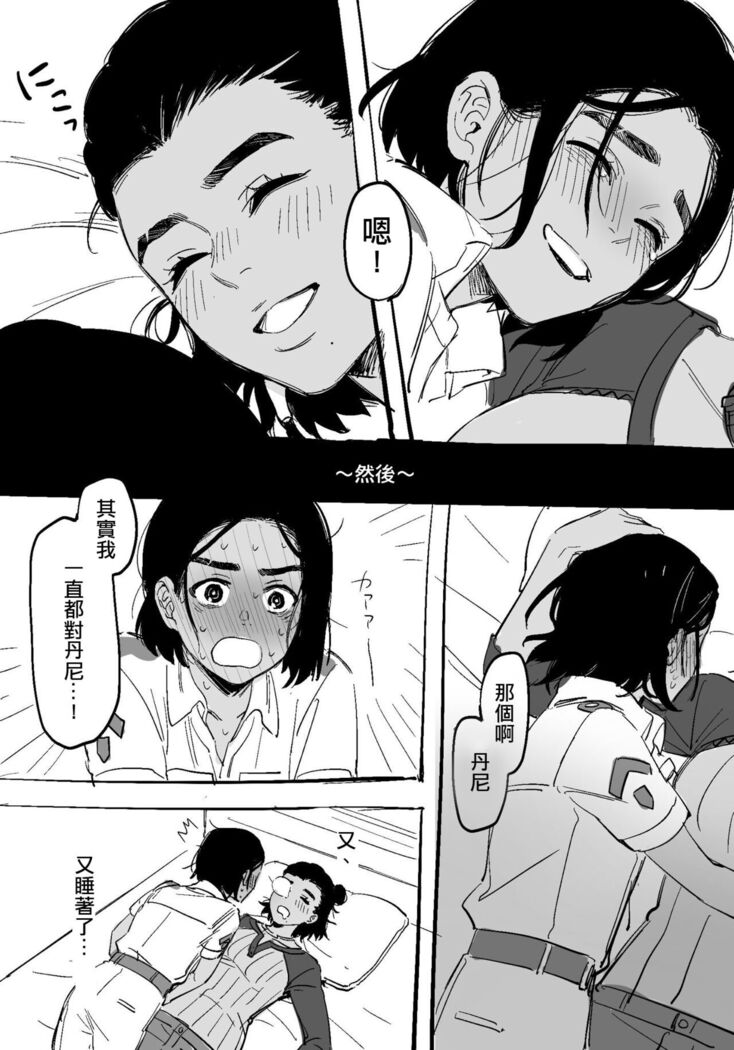 給努力的你一點獎勵