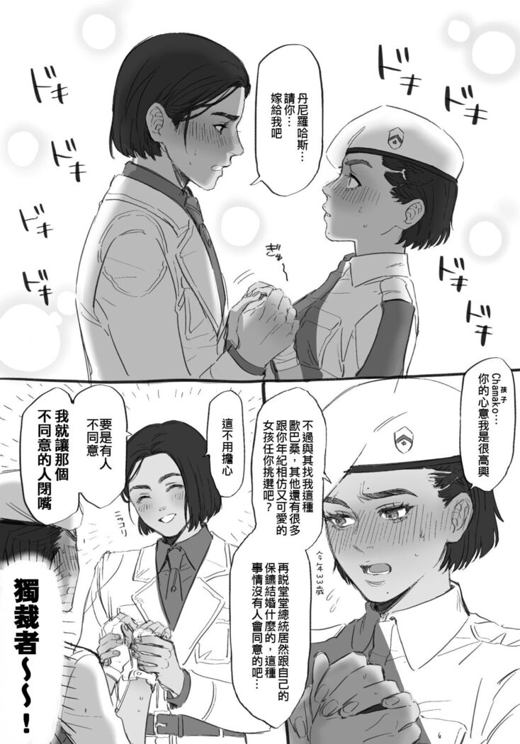 給努力的你一點獎勵