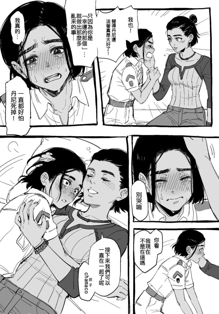 給努力的你一點獎勵