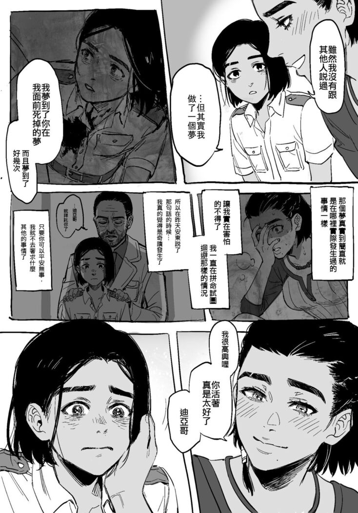 給努力的你一點獎勵