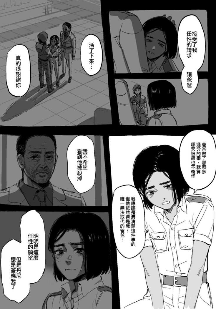 給努力的你一點獎勵