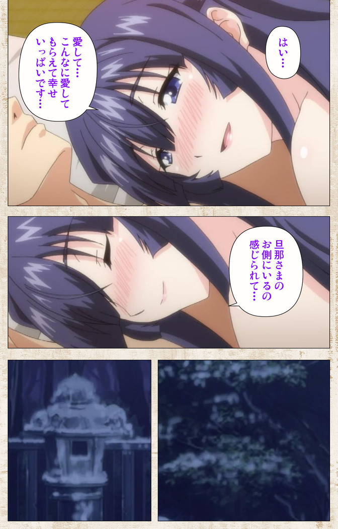 Amakano Kanzenban