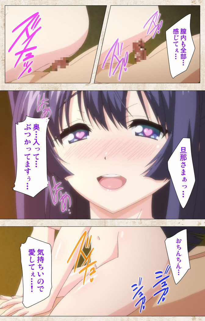 Amakano Kanzenban