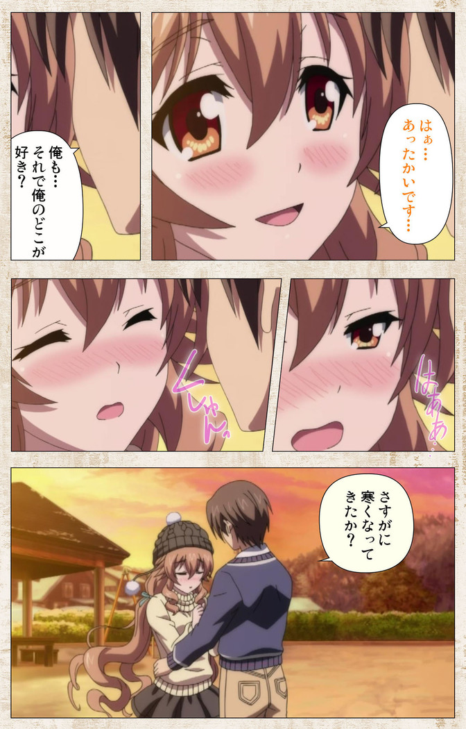 Amakano Kanzenban