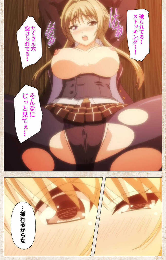 Amakano Kanzenban