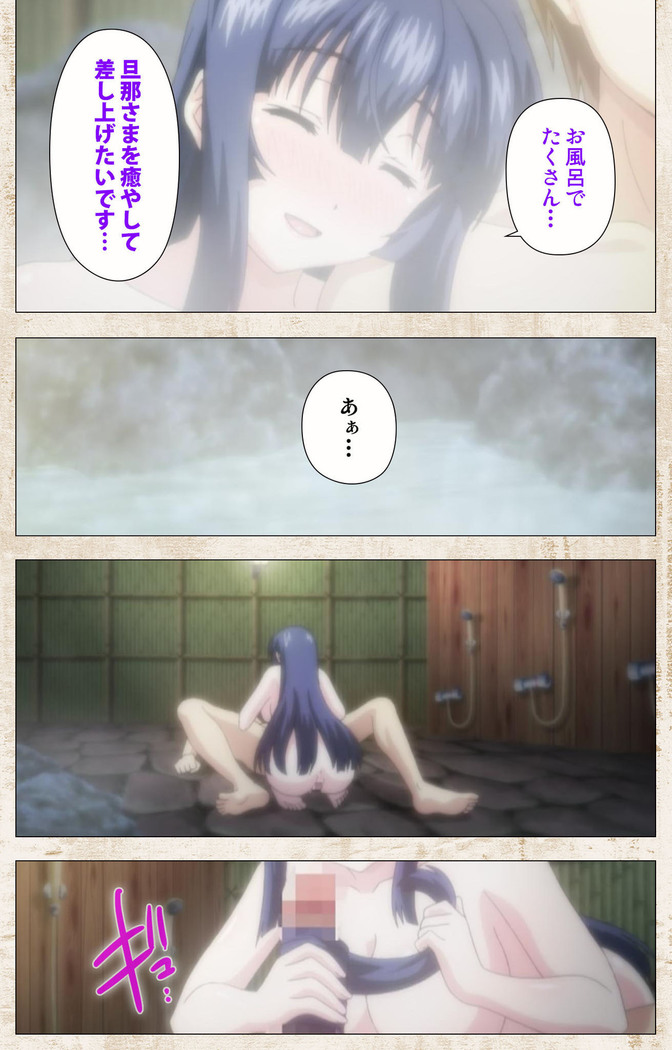 Amakano Kanzenban