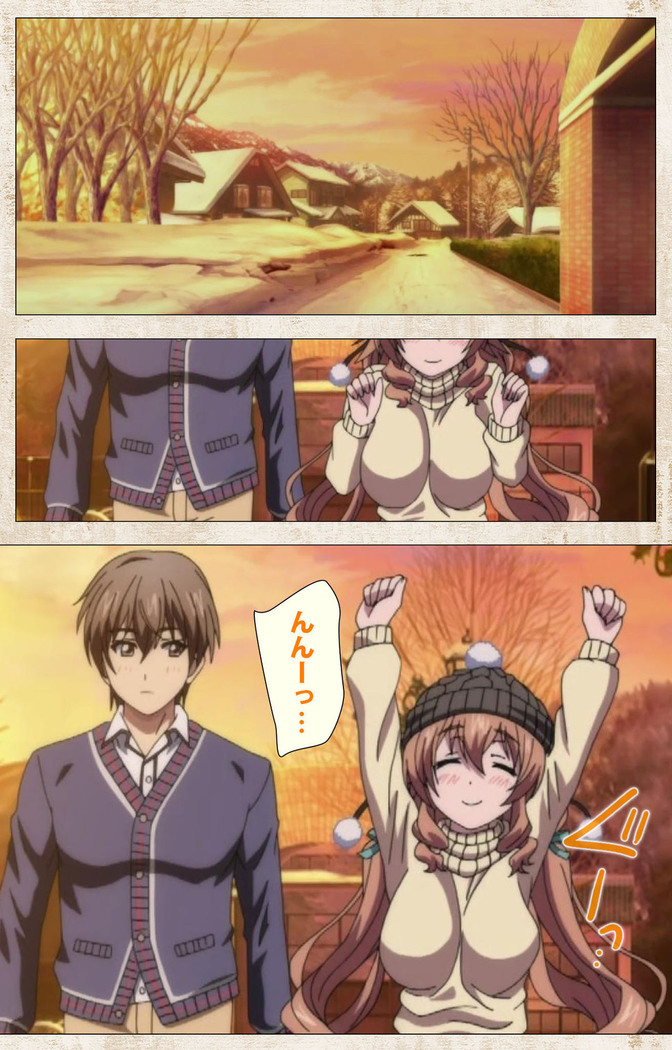 Amakano Kanzenban