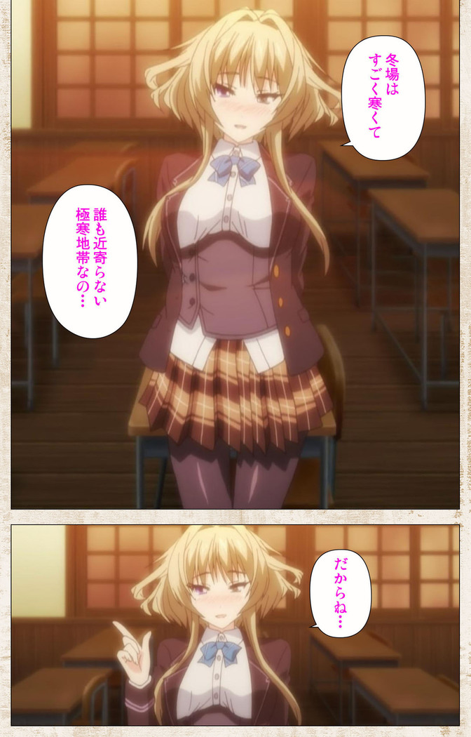 Amakano Kanzenban