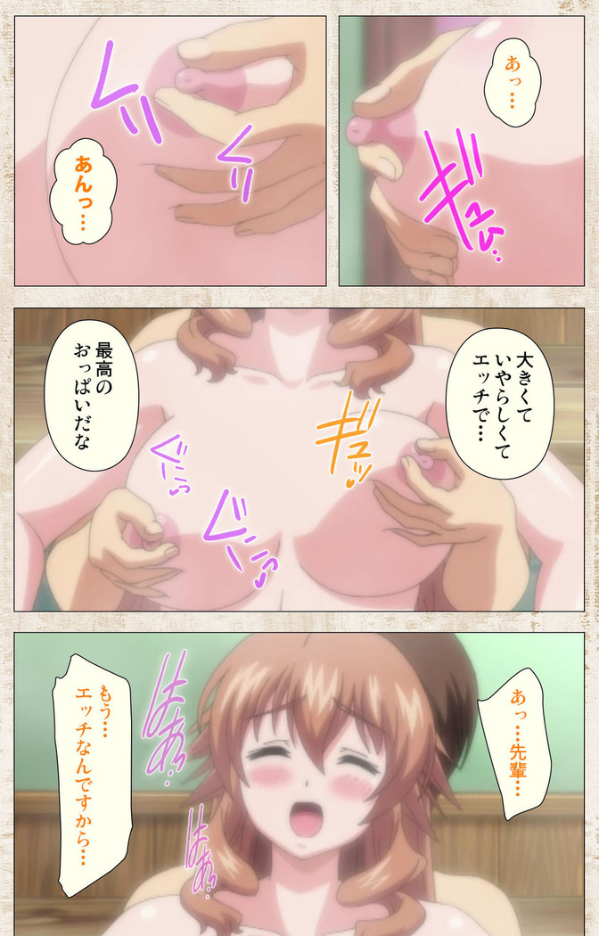 Amakano Kanzenban