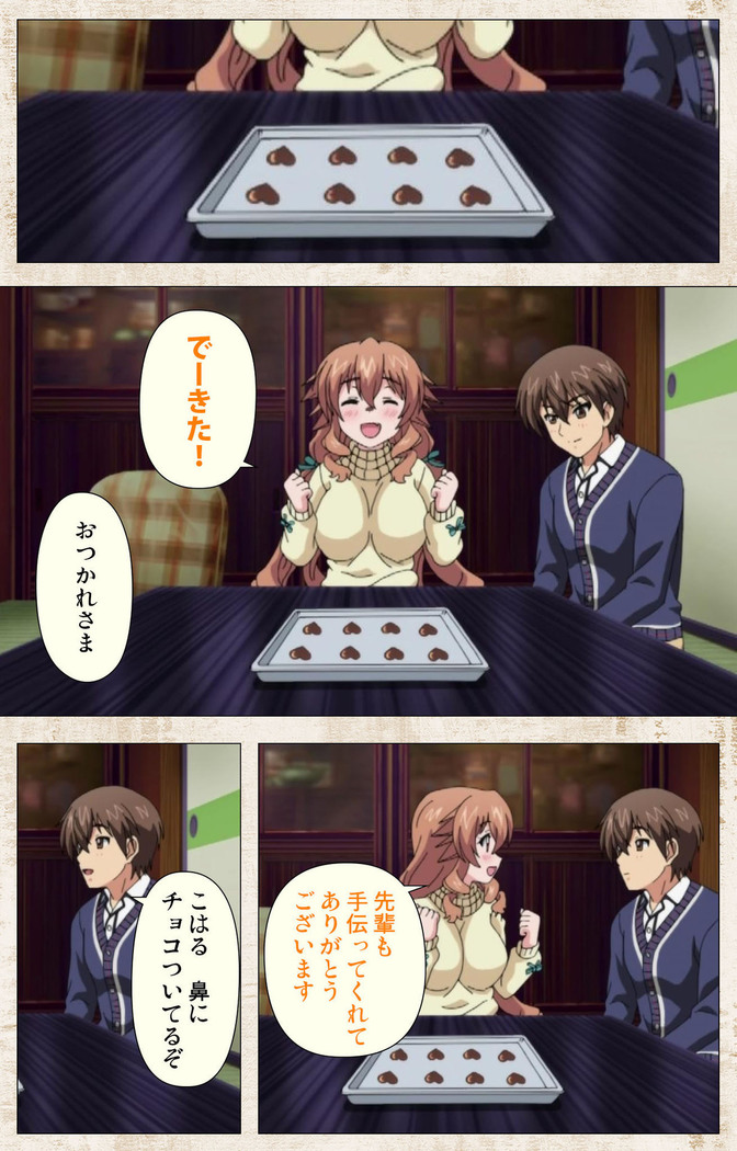 Amakano Kanzenban