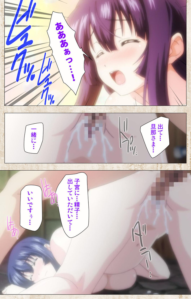Amakano Kanzenban