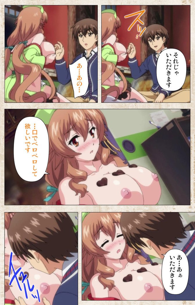 Amakano Kanzenban