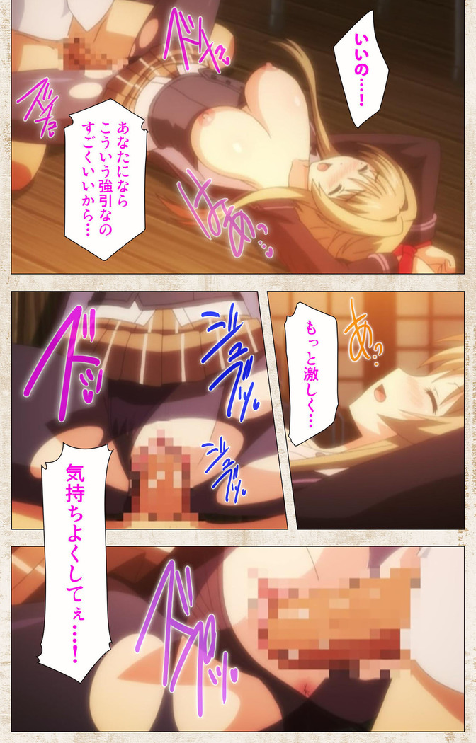 Amakano Kanzenban