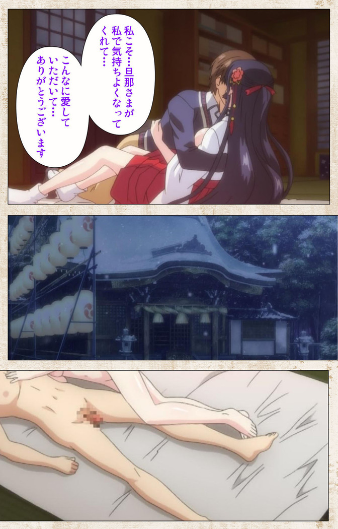 Amakano Kanzenban