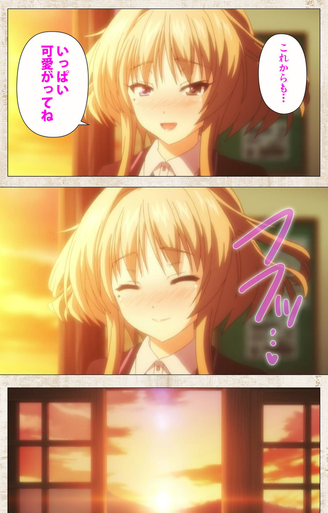 Amakano Kanzenban
