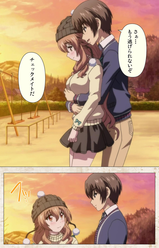 Amakano Kanzenban