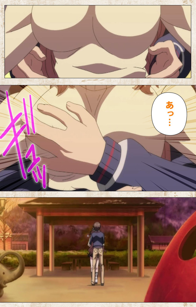 Amakano Kanzenban