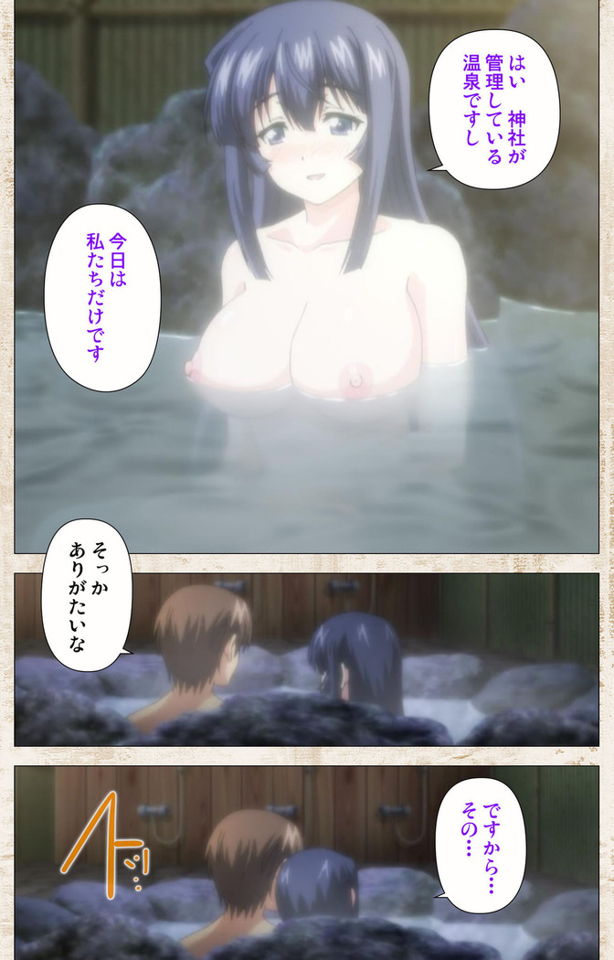 Amakano Kanzenban