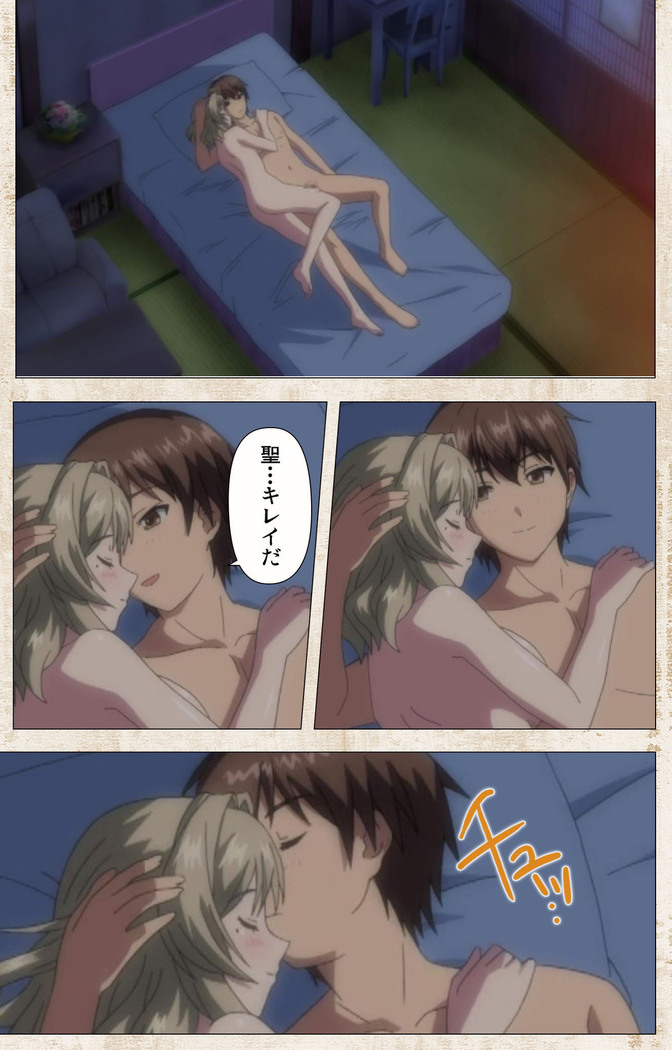 Amakano Kanzenban