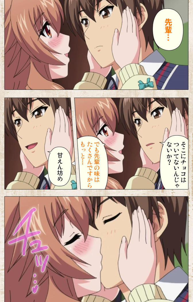 Amakano Kanzenban