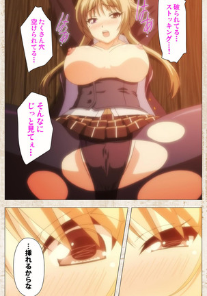 Amakano Kanzenban Page #208