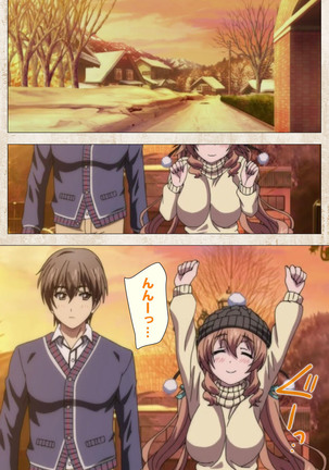 Amakano Kanzenban Page #71