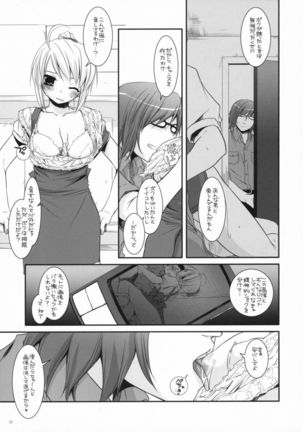 Seifuku Rakuen 19 Page #4