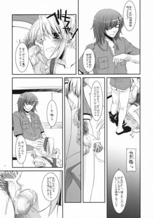 Seifuku Rakuen 19 - Page 30