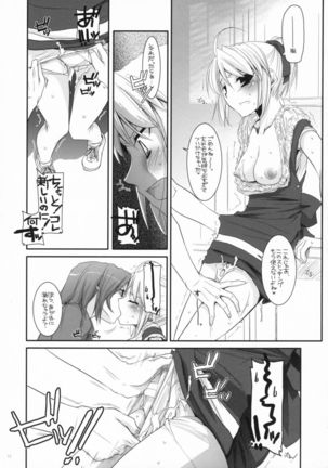 Seifuku Rakuen 19 Page #10