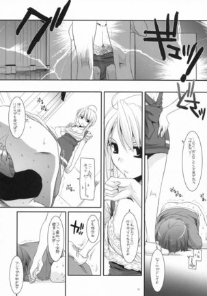 Seifuku Rakuen 19 Page #31