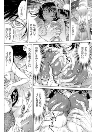 Yabai!! Hadaka de Densya ni Notchatta - Hotondo Morodashi Body Painting - Page 25