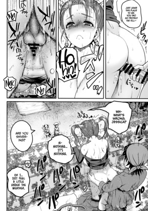 Yome no Iroke ga Tsuyosugiru | My Wife Has Too Much Sex Appeal Page #17