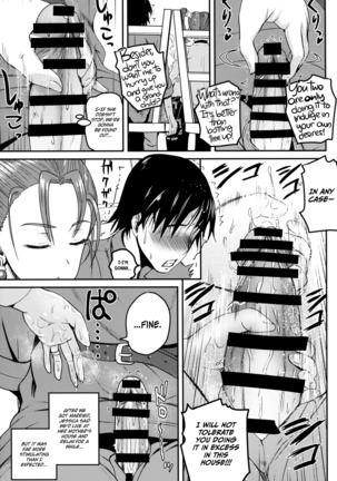 Yome no Iroke ga Tsuyosugiru | My Wife Has Too Much Sex Appeal Page #8
