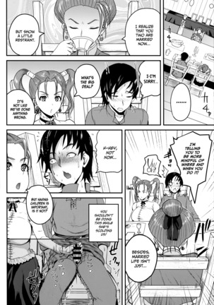 Yome no Iroke ga Tsuyosugiru | My Wife Has Too Much Sex Appeal Page #7