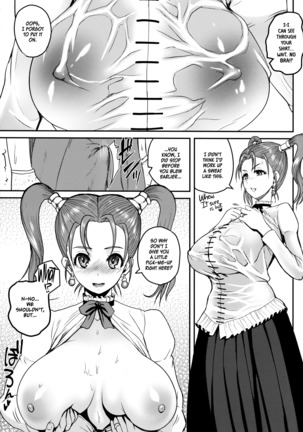Yome no Iroke ga Tsuyosugiru | My Wife Has Too Much Sex Appeal Page #10