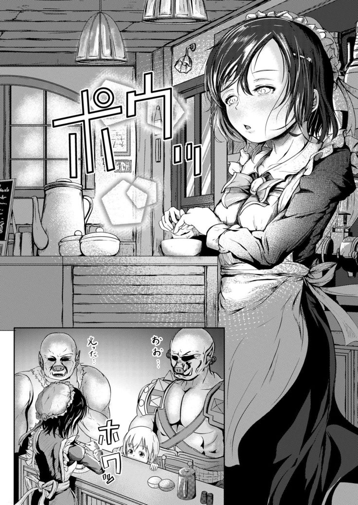 Yousei Kissa e Youkoso